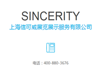 小型展廳布局怎么設計？