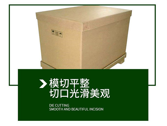 重型紙箱模切平整，切口光滑美觀