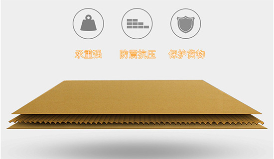 彩箱承重強(qiáng)，防震抗壓，保護(hù)貨物